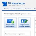 thumb_pg_newsletter_pro-1578158