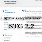 stg_v2_2_2_mini-3538188