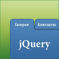 jquery_vkl-5517399