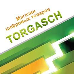 torgasch-8308600