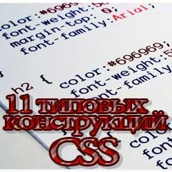 css_code45345_mini-4619723