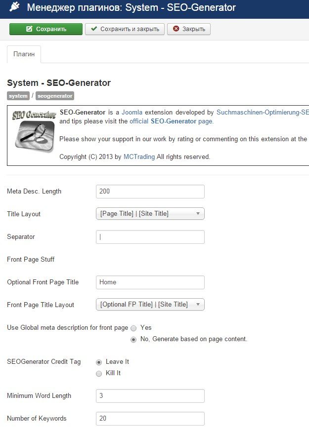 seo-generator_1-7521764